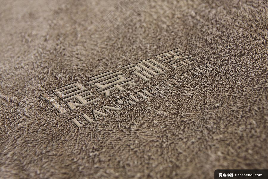 高清方形毛茸茸毯子凹印logo细节放大样机素材