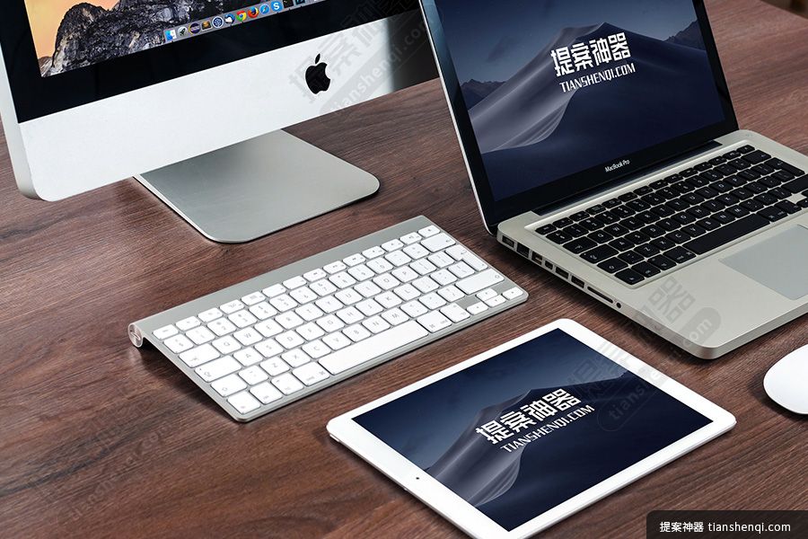 办公桌上台式Macbook、iPad组合高清样机素材