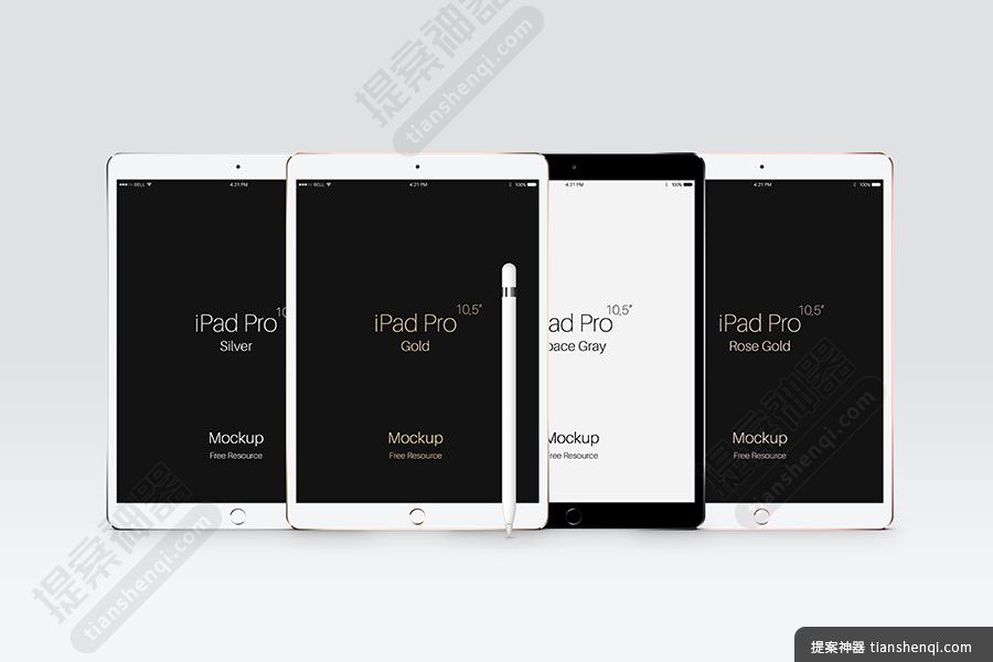 灰色背景高清简单多台立式iPad屏幕展示贴图样机贴图素材